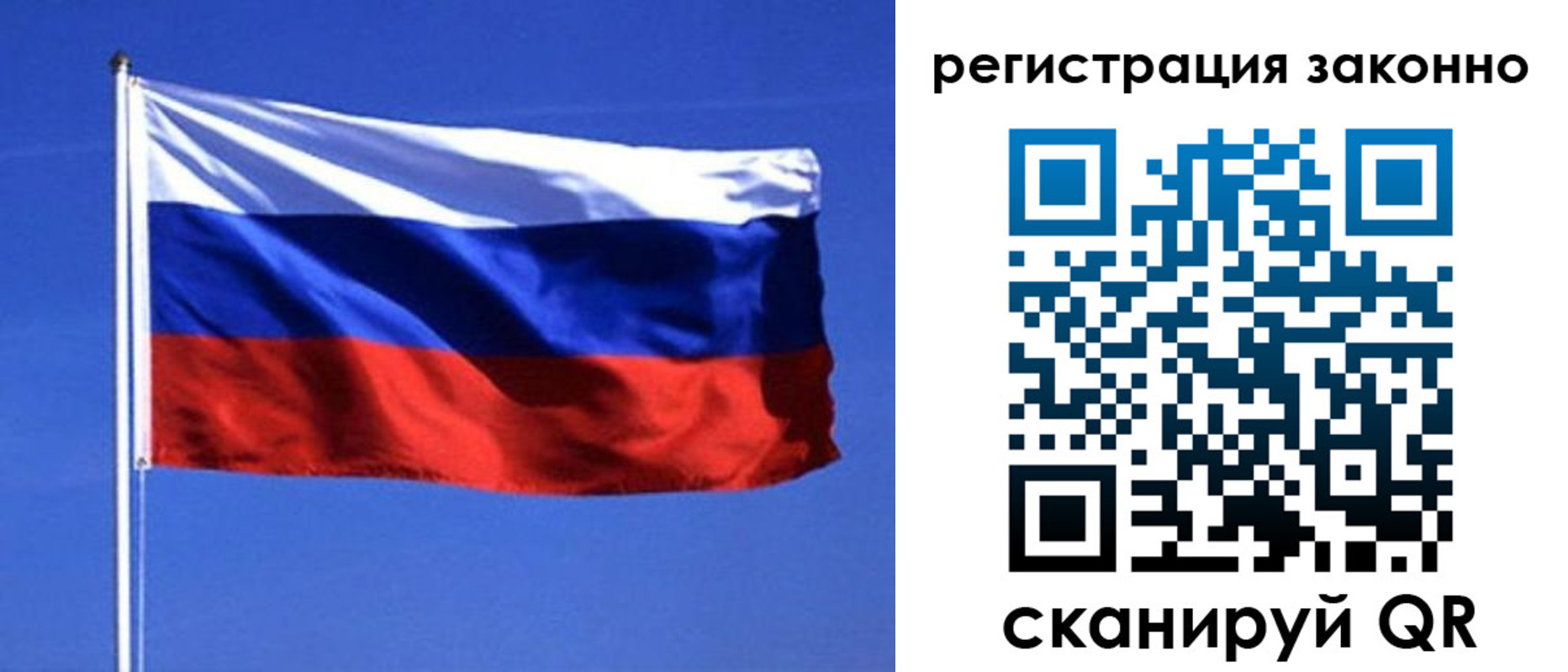 пропишу в квартире в Зверево
