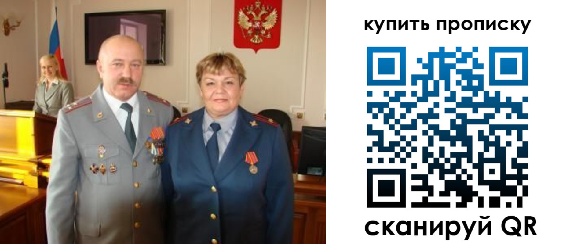 прописка для кредита в Зверево